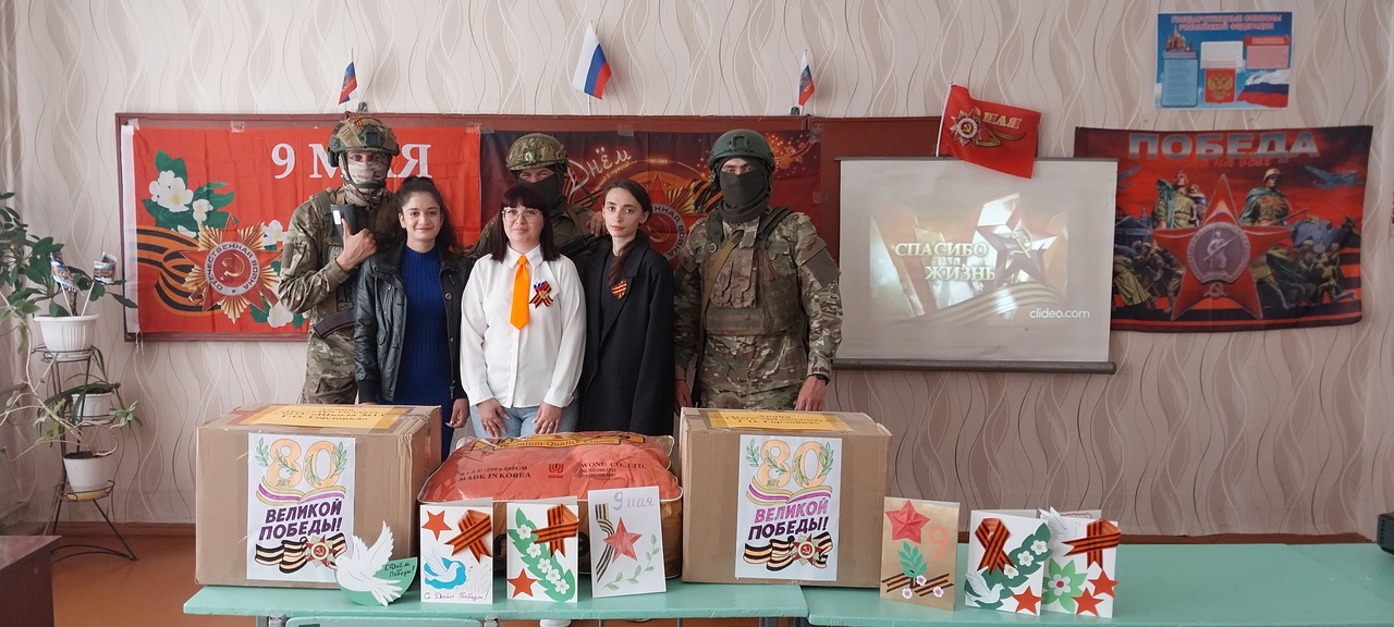 Акция «Посылка солдату».